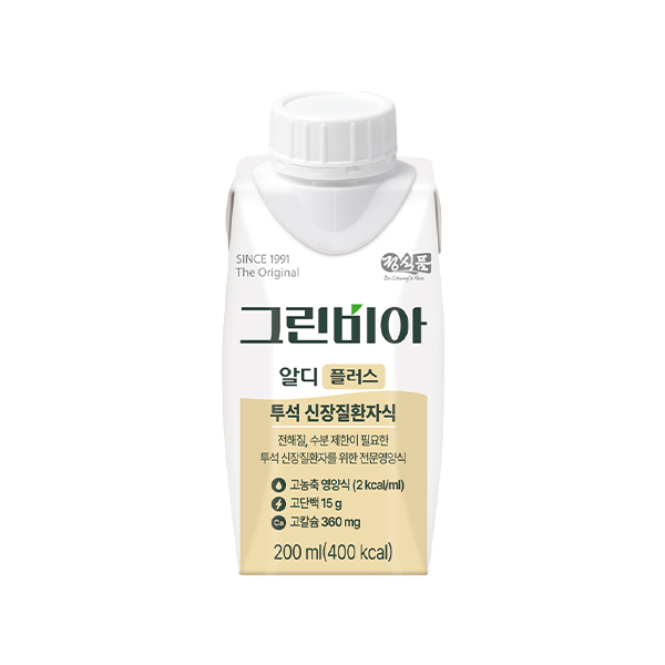 그린비아 알디 플러스