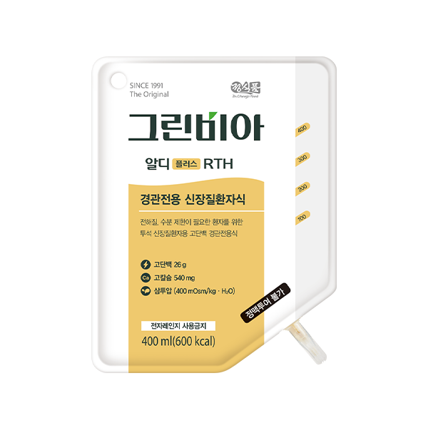 그린비아 알디 플러스 RTH