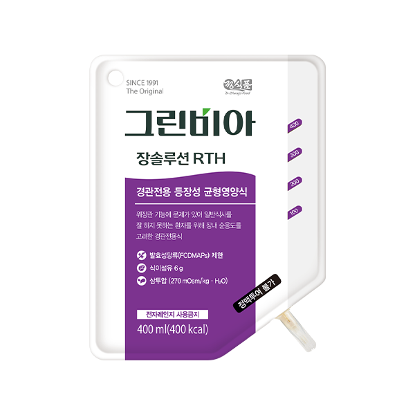그린비아 장솔루션 알티에이치